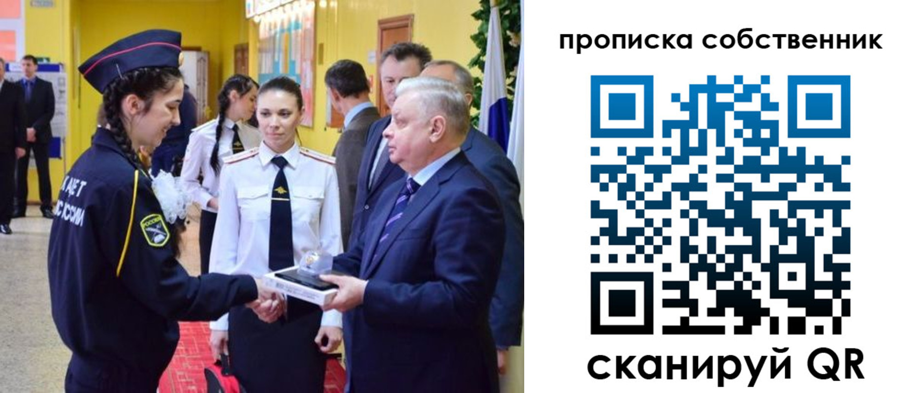 временная регистрация гарантия в Инзе