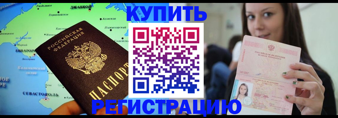регистрация для дет. сада в Инзе