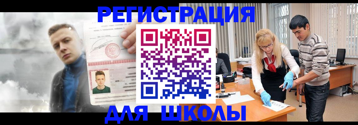 форма 3 в Инзе